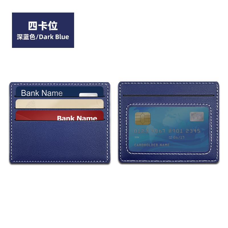 Frame 4 card position card bag Thin female pu leather card bag card cover can be determined Enterprise LOGO