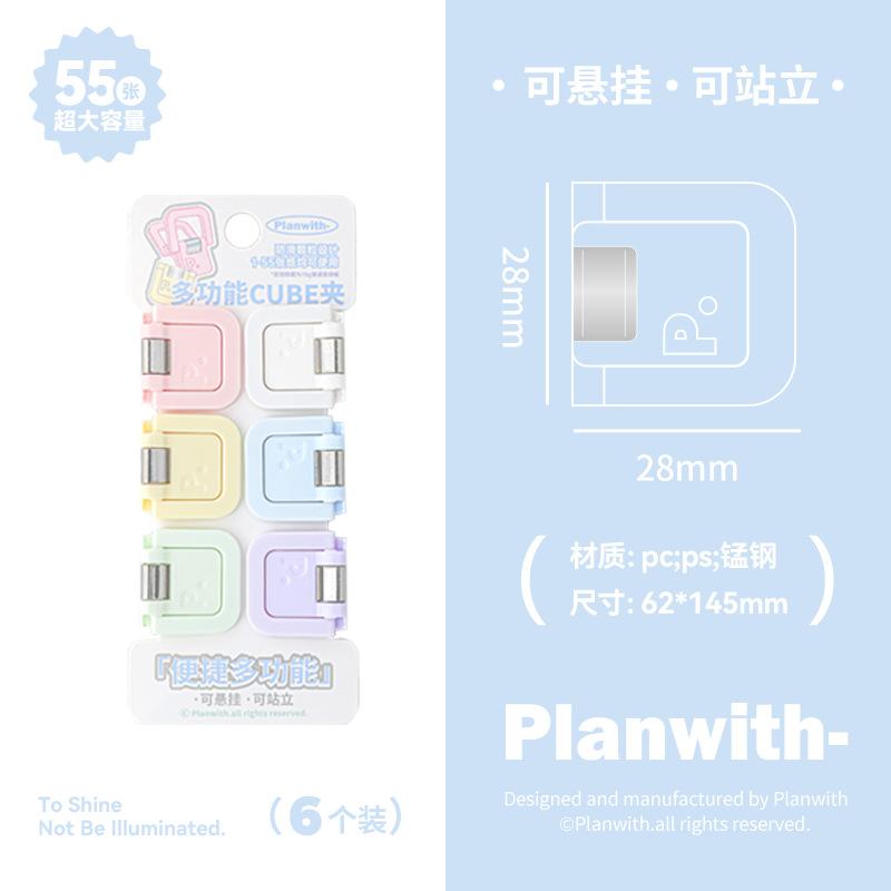 Multifunctional Mini Clip Jelly Color File Holder Note Organizer Adorable Desk Accessory for Papers Exam Sheets Cute Stationery