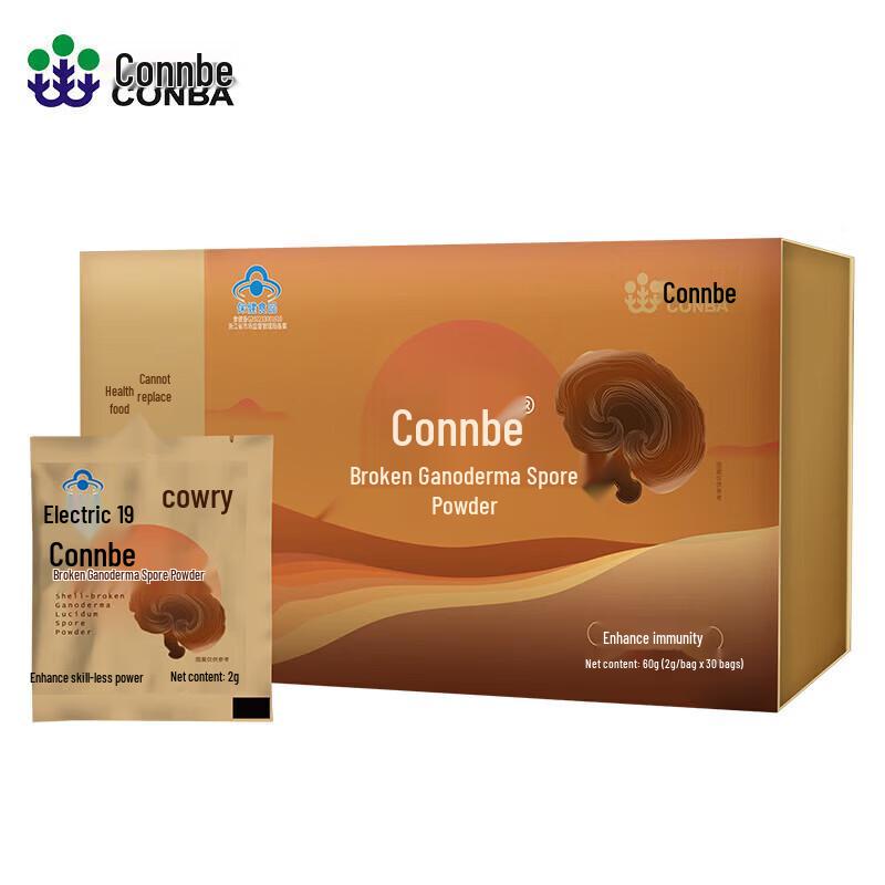 Kang En Bei Broken Reishi Spore Powder