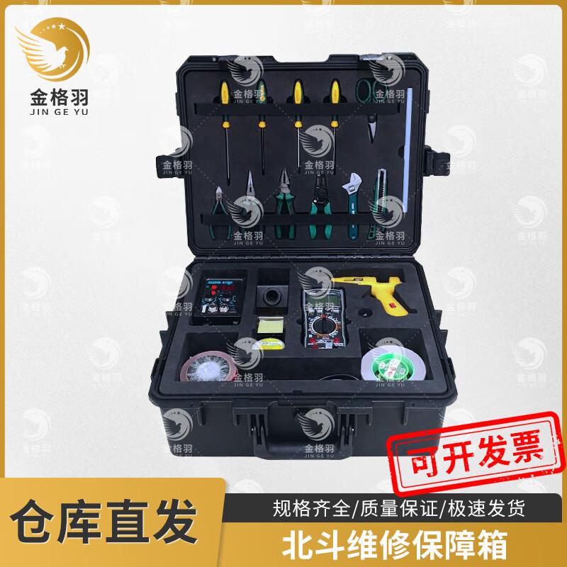 Beidou System Maintenance Case
