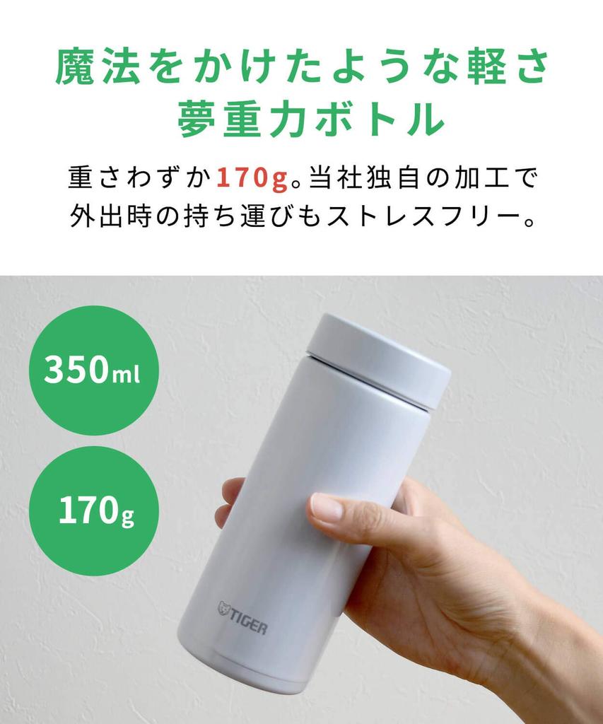 Tiger Thermos Water Bottle, Screw-Top Mug, Keeps Drinks Hot or Cold for 6 Hours, 350ml, Suitable for Home Use, Tumbler Use, Aqua Blue, MMZ-A351AA
