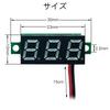Samcos LED Digital Set of Digital Display Voltage Tester for DC Circuit Testing Voltmeter, 2-Wire, 0.28 Inch, 2.5V-30V, 5, Red,