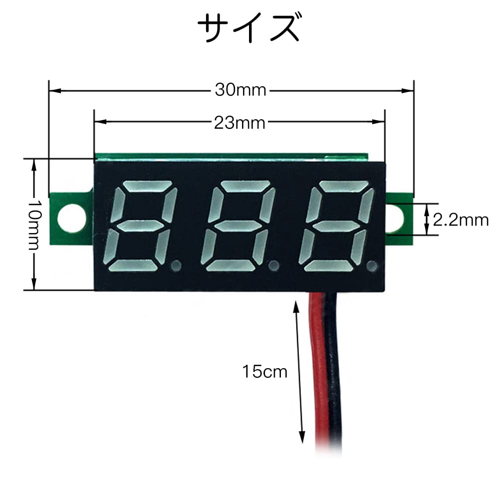Samcos LED Digital Set of Digital Display Voltage Tester for DC Circuit Testing Voltmeter, 2-Wire, 0.28 Inch, 2.5V-30V, 5, Red,