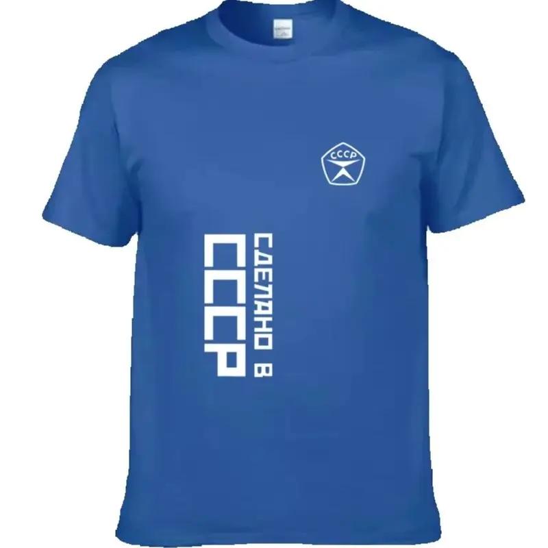 Summer men/women CCCP Soviet KGB Moscow casual all cotton short sleeved T-shirt