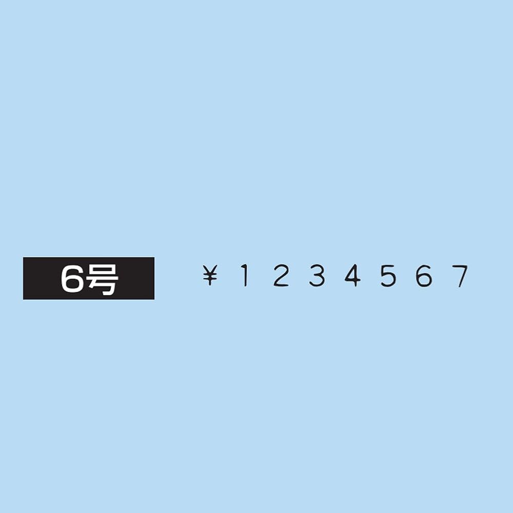 Kokuyo (KOKUYO) Carimbo Carimbo Rotativo Numeral Europeu Tipo Gótico Não. 6 (8 linhas) IS-6-8