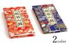 Yamakou Heart Sutra Mini Buddhist Altar Set (Blue)