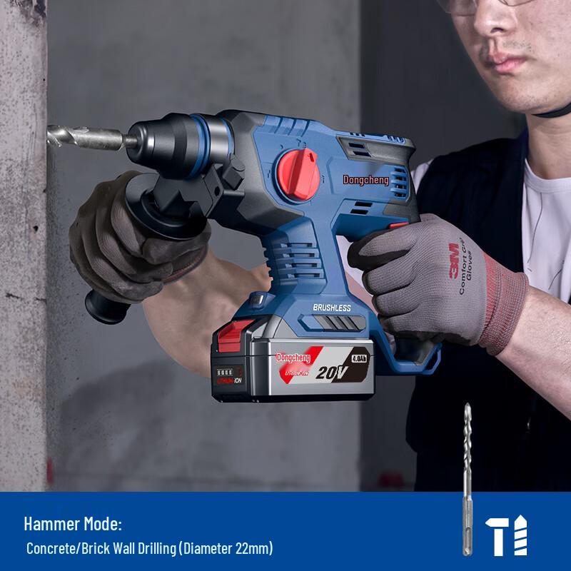 Dongcheng Industrial Brushless Cordless Rotary Hammer CN plug (adapter included)