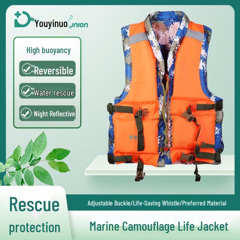 

Youyinuo 87 Camouflage Emergency Life Vest