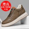 New Men Elevator Shoes Height-increasing Shoes 8cm Height Casual Sports Sneakers Trendy Invisible 6cm Height Increase Shoes