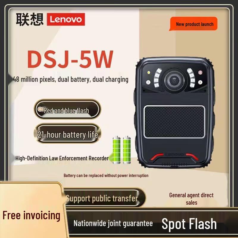 Lenovo Tianjiao Explosion-proof Portable HD IR Night Vision Recorder CN plug (adapter included)