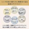 Nikon ARCREST II PROTECTION FILTER 58mm ARII-PF58