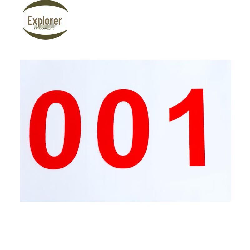 Набор номерных жилетов для спортивных тренировок (001-100)