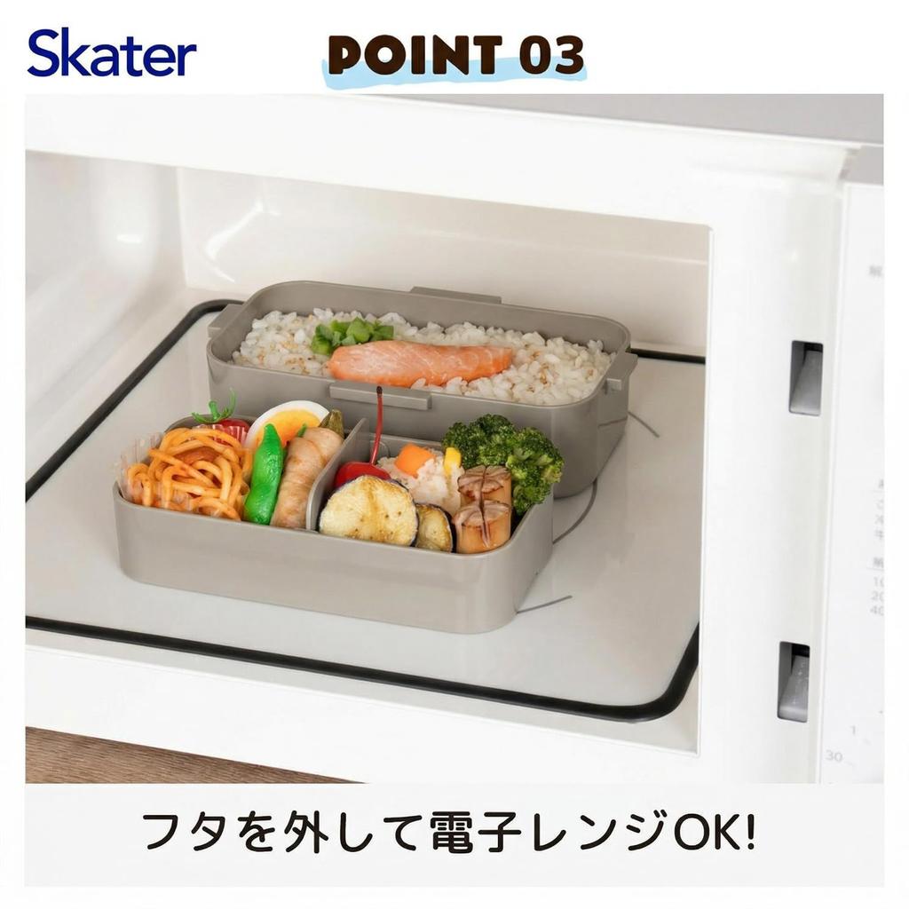 Skater Bento Box 2-Tier 600ml Women’s Japanese Dome Lid Fluffy Presentation Dishwasher Microwave Safe Mocha Gray PFLW4AG-A