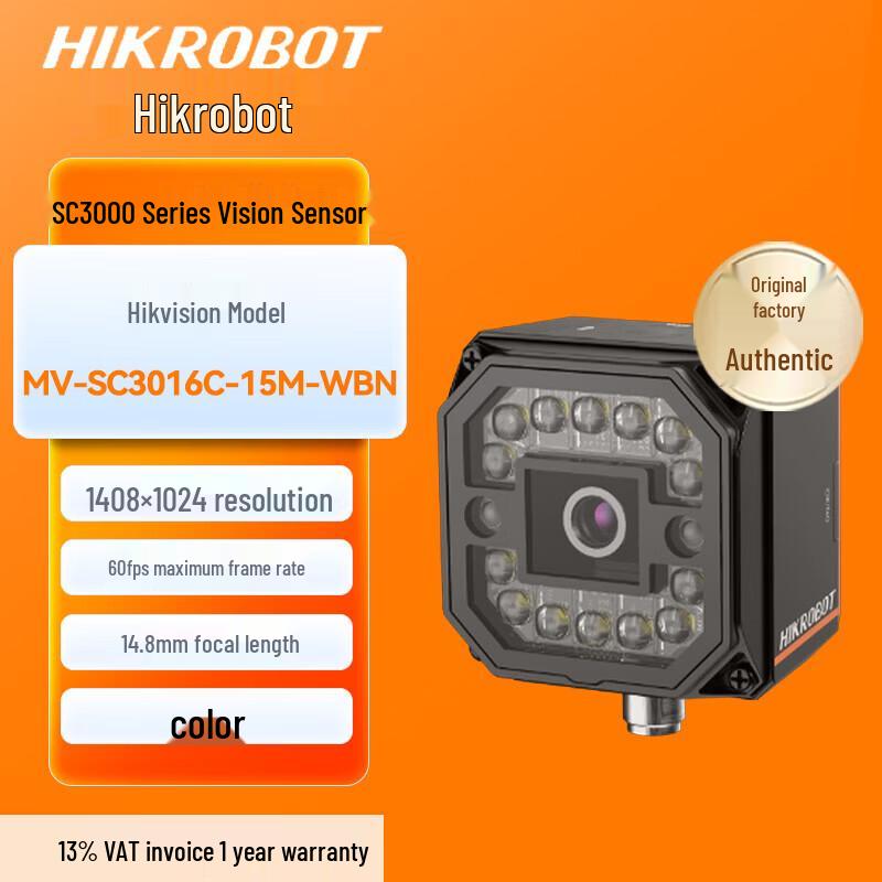 Hikrobot SC3000 Industrial Vision Sensor Barcode Reader