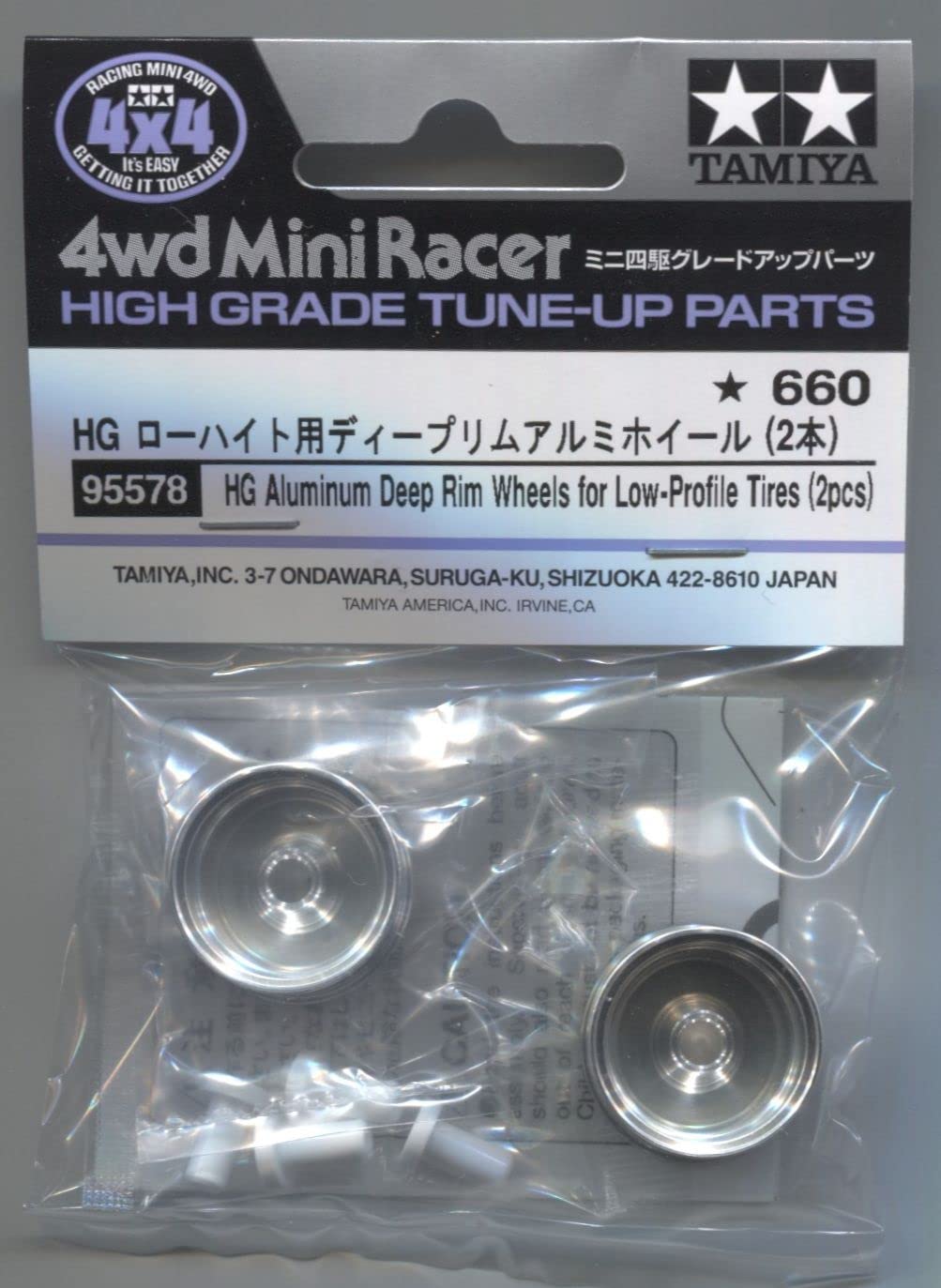 

Tamiya HG deep rim aluminum wheel for low height 95578