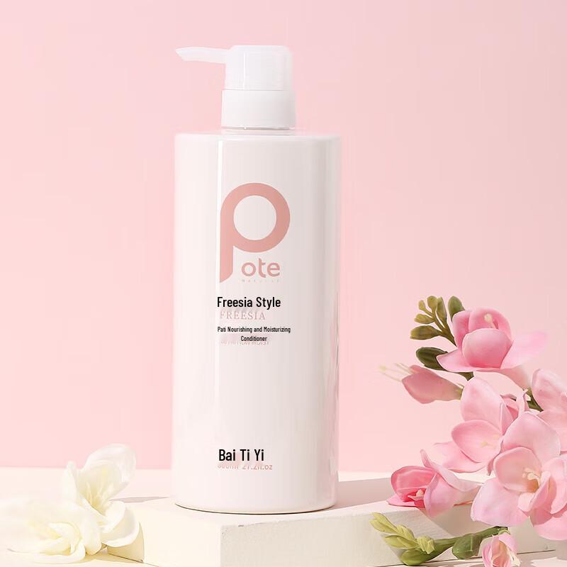 

Bote Freesia Nourishing & Anti-Frizz Hair Conditioner 800ml