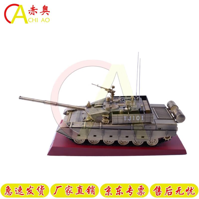 Chiao T99A Tank Model