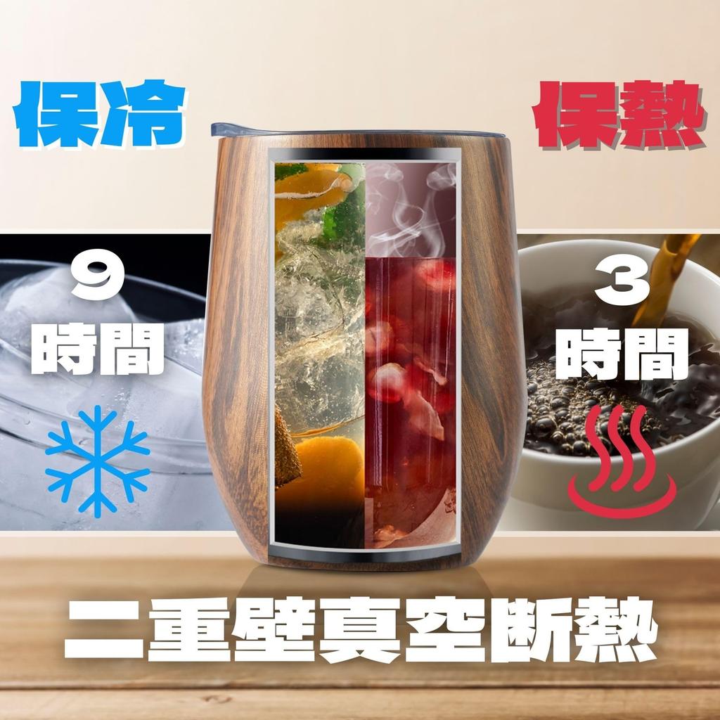 Perfect Birthday Gift for or Respect for the Aged Stainless Steel Wine Glass with Vacuum for Beer or Woodgrain Dad, Father's Day, Day. Lid, Insulated,