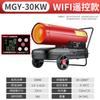 Xingduo Industrial Diesel Heater