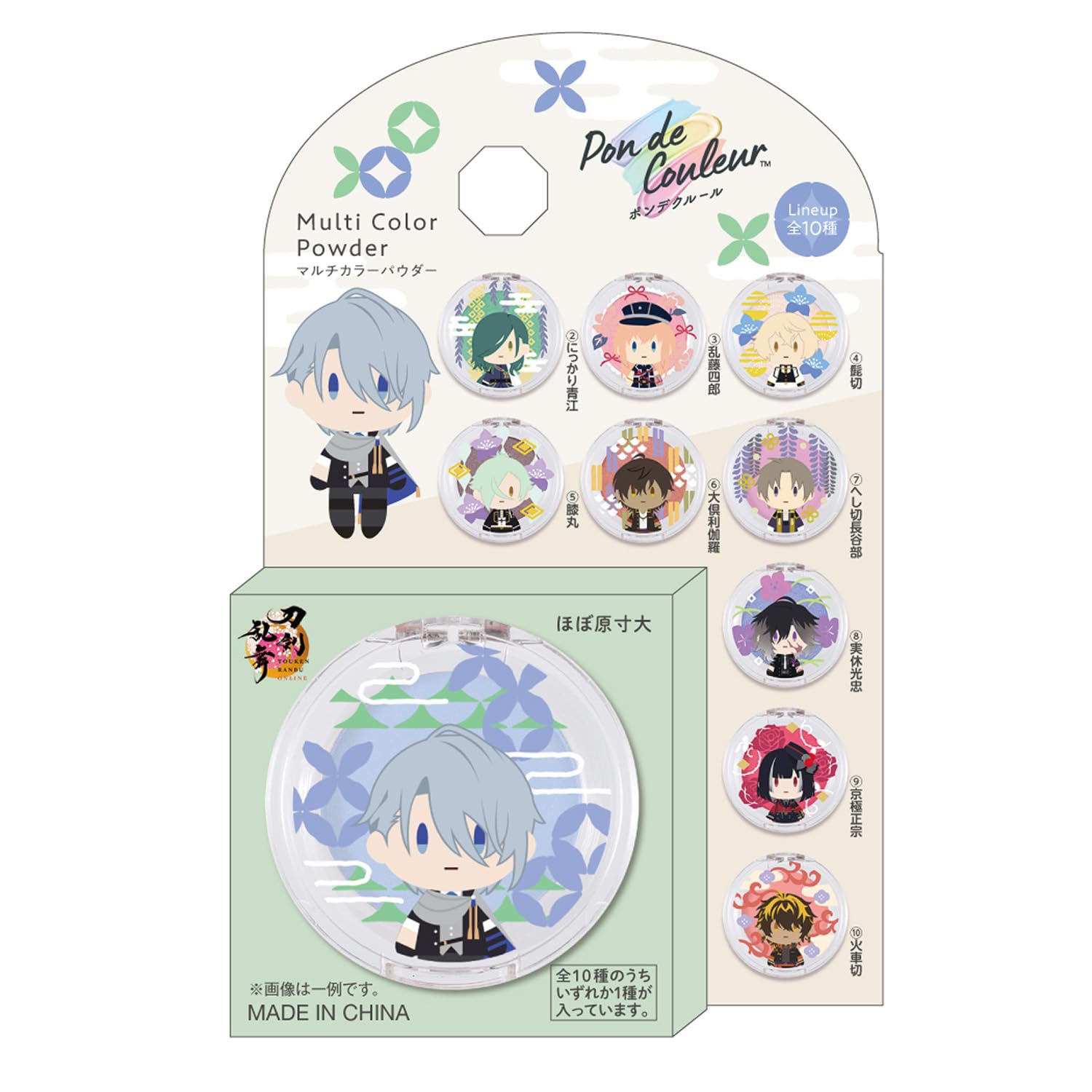Bandai Pondekururu Touken Ranbu ONLINE Vol.2 Multicolor Powder Suitable ages 15 up