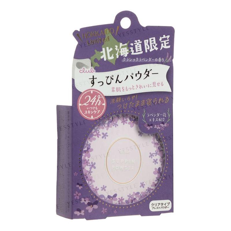 club cosmetics - Suppin Powder C Classic Lavender