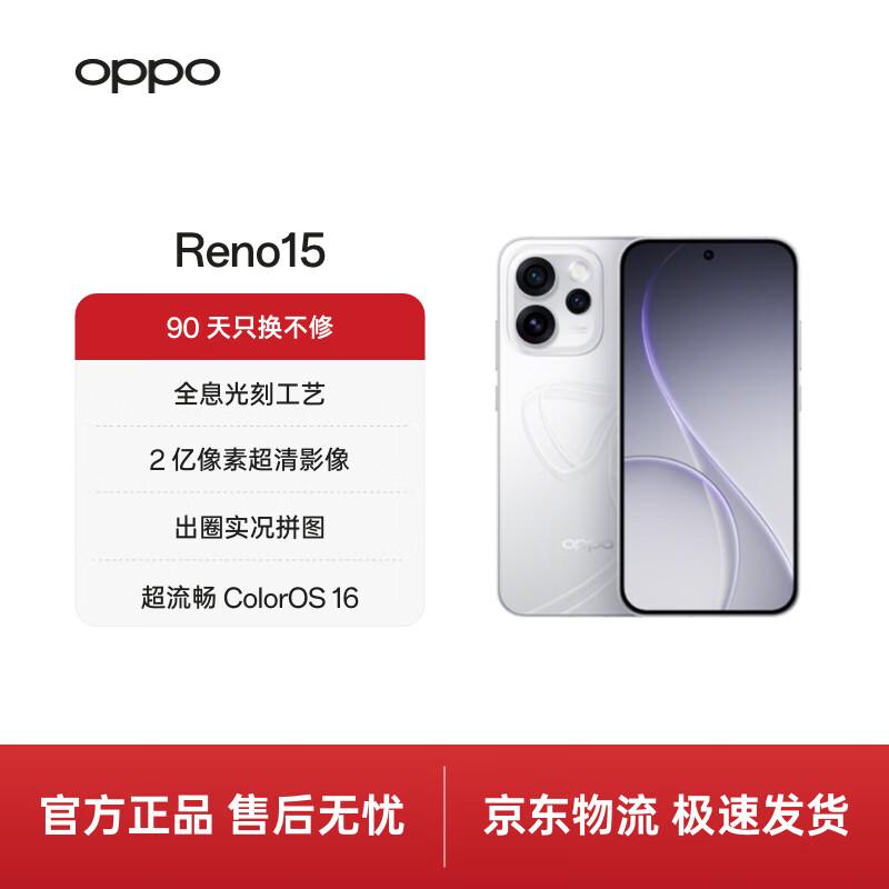 

OPPO Reno15 5G Телефон з ШІ-камерою (версія CN) 16GB+256GB