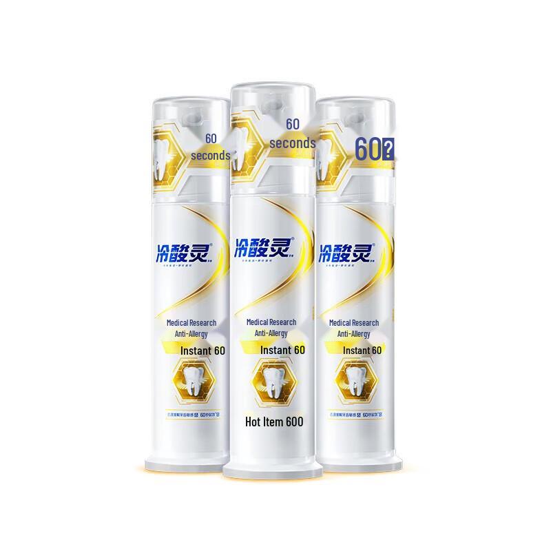 DR. Denti Rapid Relief Anti-Sensitivity Zahnpasta mit Pumpe, 3er-Pack