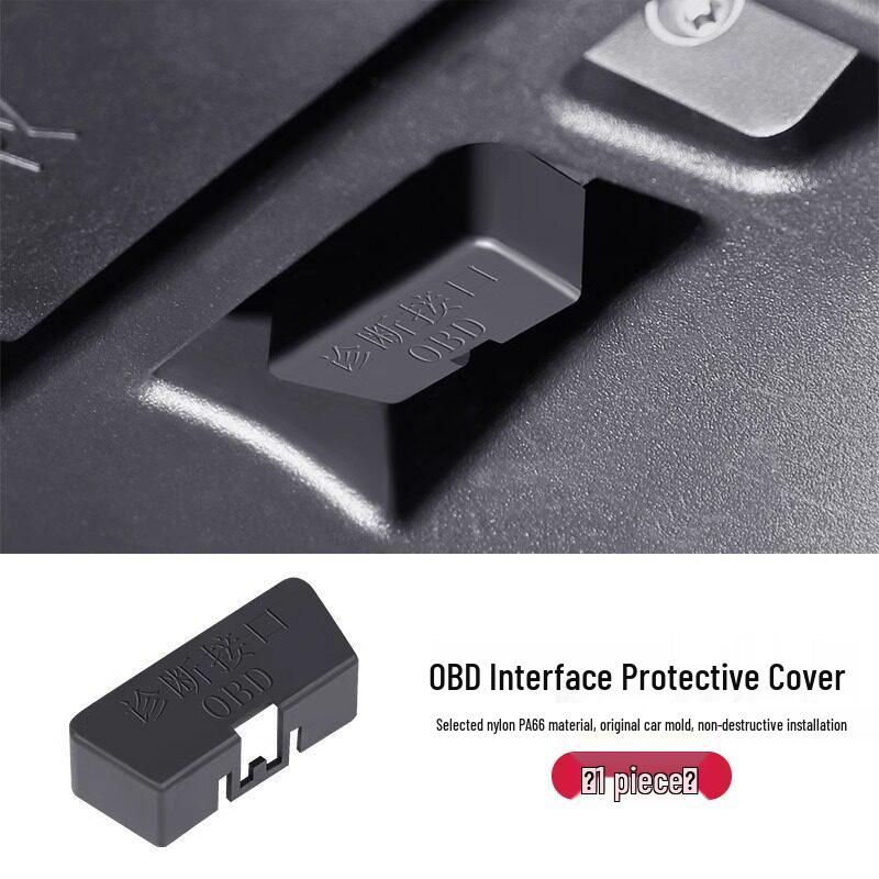 XPeng MONA M03 OBD Diagnostic Interface Protective Cover - Dustproof & Waterproof Car Interior Mod. Standard