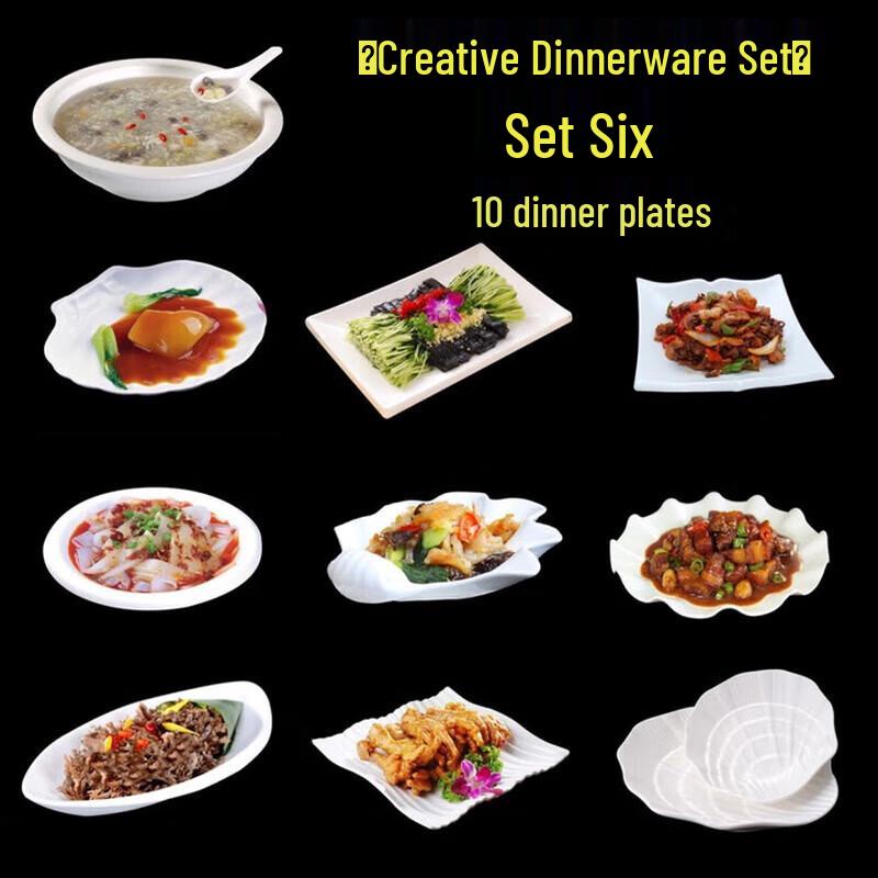 

Huihuang Ceramic Irregular Fish Plate Set