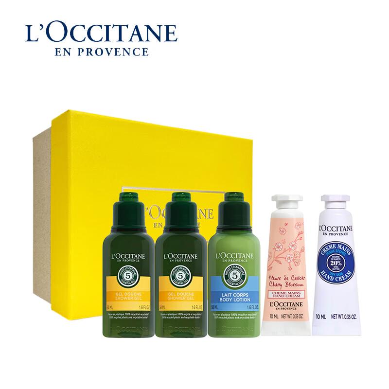 L Occitane Herbal Shower & Hand Cream Gift Set