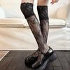 1 Pair Women'S Jk  Thin Material Fishnet Socks Hollow Edge Comfortable Calf Socks Spring Summer Lace Design Trim Socks