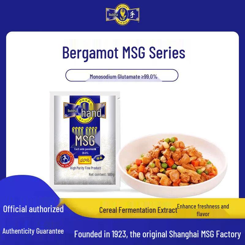Guanshengyuan Foshou 99% Fine Crystal MSG
