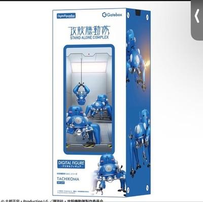 Ghost Shell Exhibition 2026 Tachikoma Digital Figure