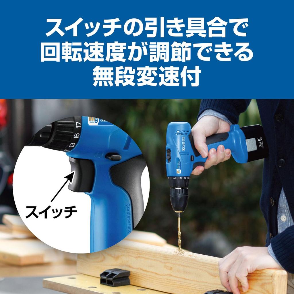 Kyocera Rechargeable Driver for Drilling and Screwing Without Worrying About Power NiCd Charging Maximum Drilling Capacity of 7mm and 12mm Screw