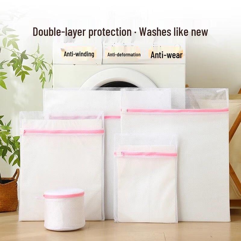 Fine Mesh Laundry Bag Set