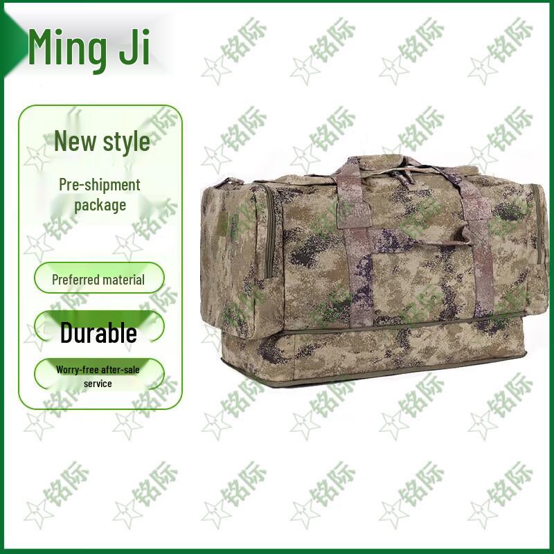 Mingji Tactical & Outdoor Backpacks and Carry Bags