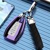 Geely Binyue Pro Key Cover for Emgrand GS, Bao Yue, Xingrui, Jia Ji, Icon - Unisex Stylish Shell