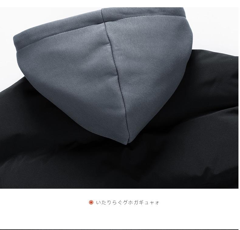 Men's Trendy Korean Style Hooded Cotton Jacket - Winter Bestseller, Thickened Two-Piece Design.