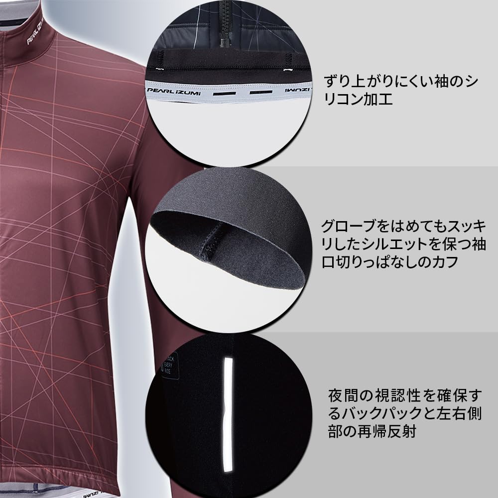 Pearl Izumi Cycling Windshell Thermo Jersey 5 Claret