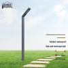 WEIJIABANG Outdoor LED High-Pole Street Light