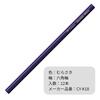 Tombow Colored Single Hexagonal 1 Dozen Pencil, Color, Purple, Barrel, (12 Pencils), CY-K18