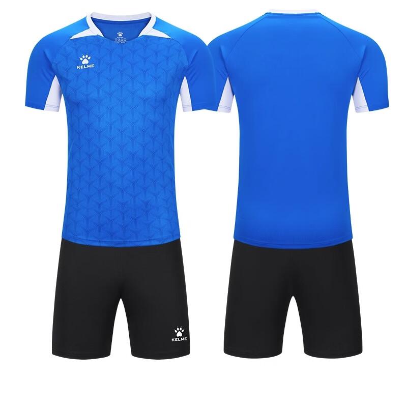 

KELME Qatar Expedition Football Kit M