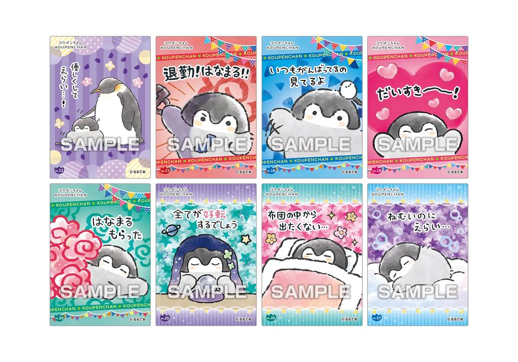 Clear Card Collection Gum Edition First Press BOX Purchase 16 Pieces Candy Toys Gum Koupen-chan [Limited &