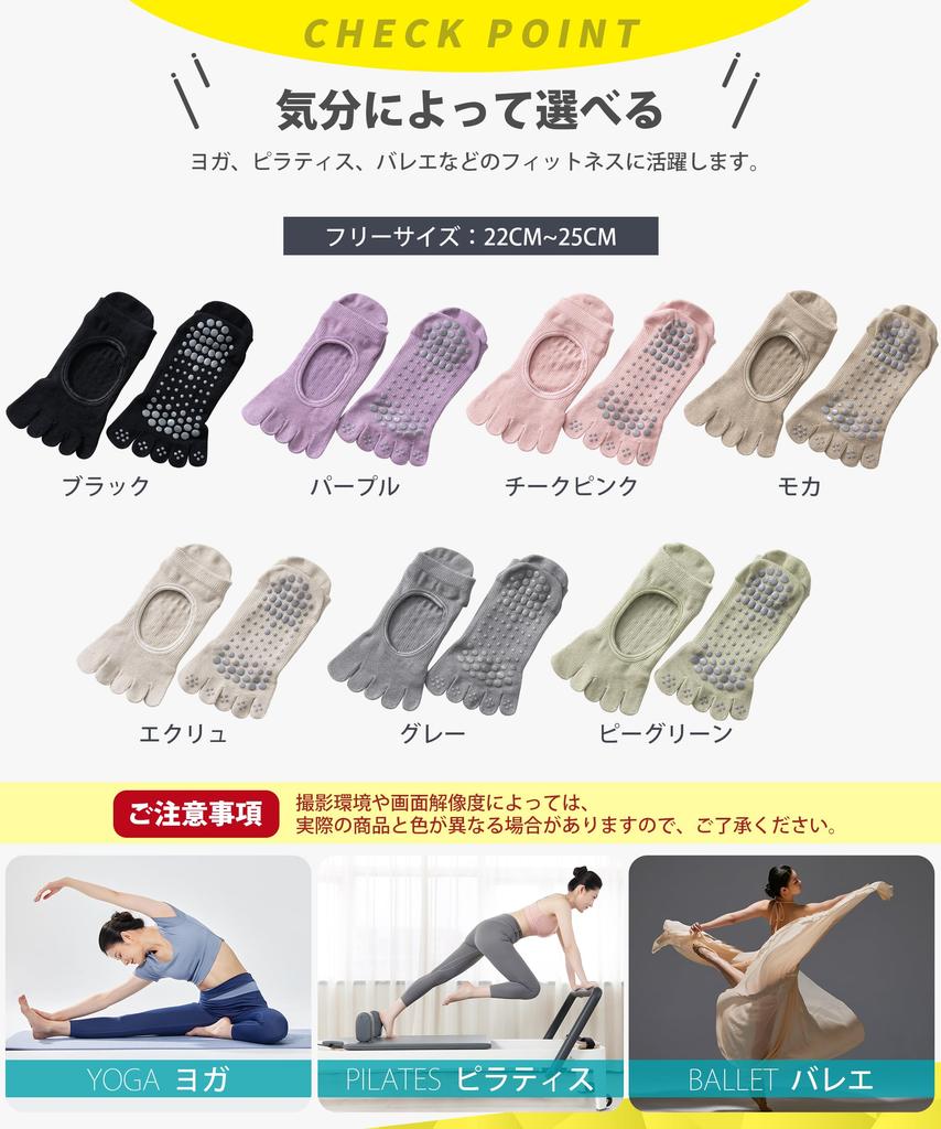 YUMISS Yoga Summer Supervised by a Current with Breathable and Pilates Set of Grip Socks for and Exercise One Black Socks, Five-Toe, Non-Slip, Socks,