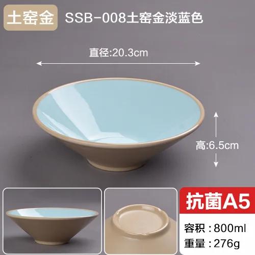 Melamine Tableware Two-color Ramen Bowl Commercial Spicy Hot Bowl Maocai Bowl