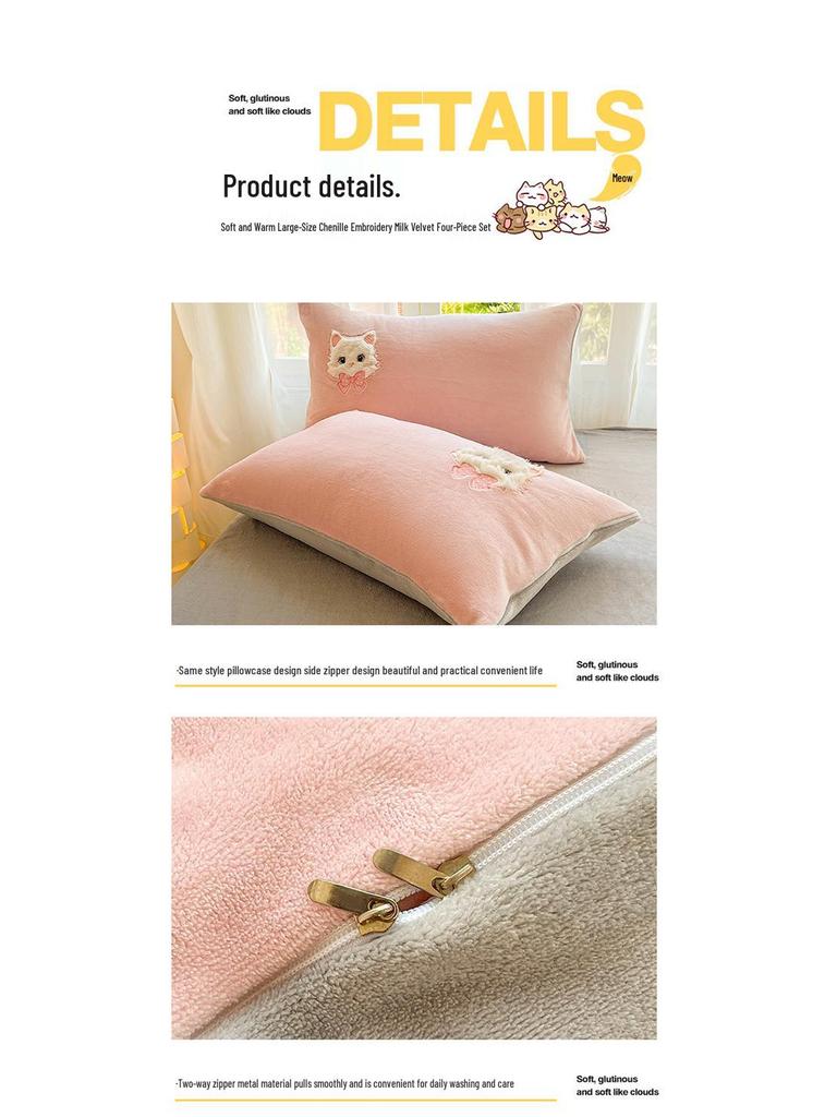 2025 Winter Milk Velvet 4-Piece Set: Thick Warm Double-Sided Fleece Bed Sheet, Fitted Sheet & Duvet Cover.