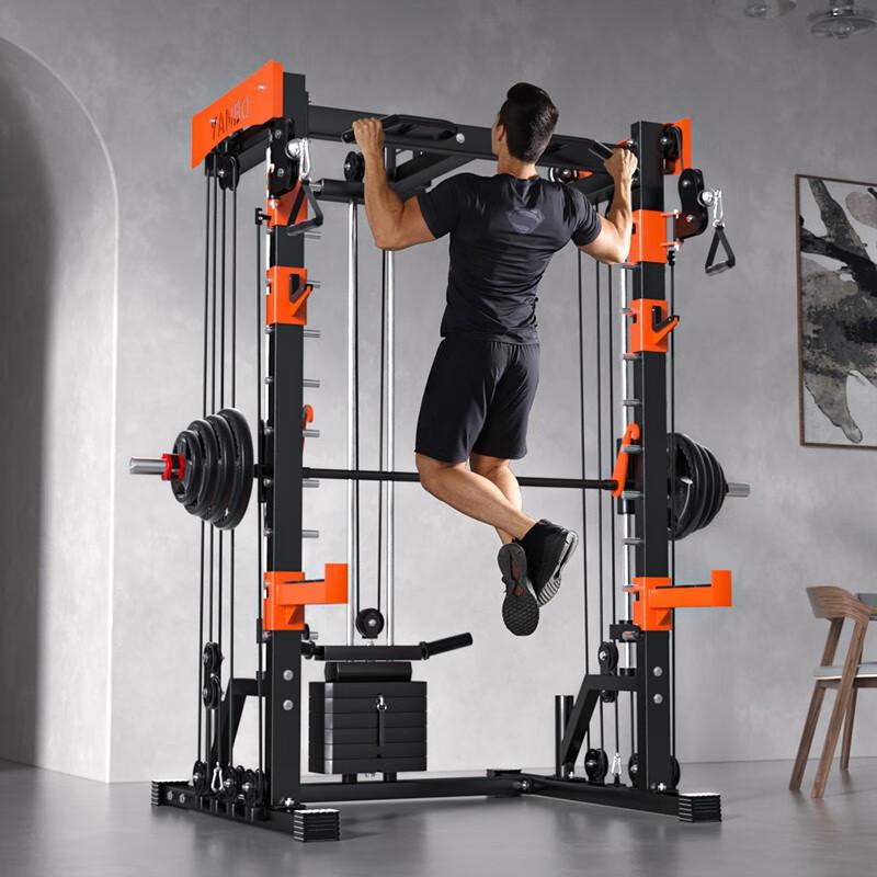 Yanbo Home Gym Smith Machine
