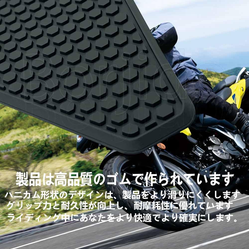 For Vstrom 250 SX VStrom250 SX 2025 2024 2023 Protection Pad Tank Pad Motorcycle