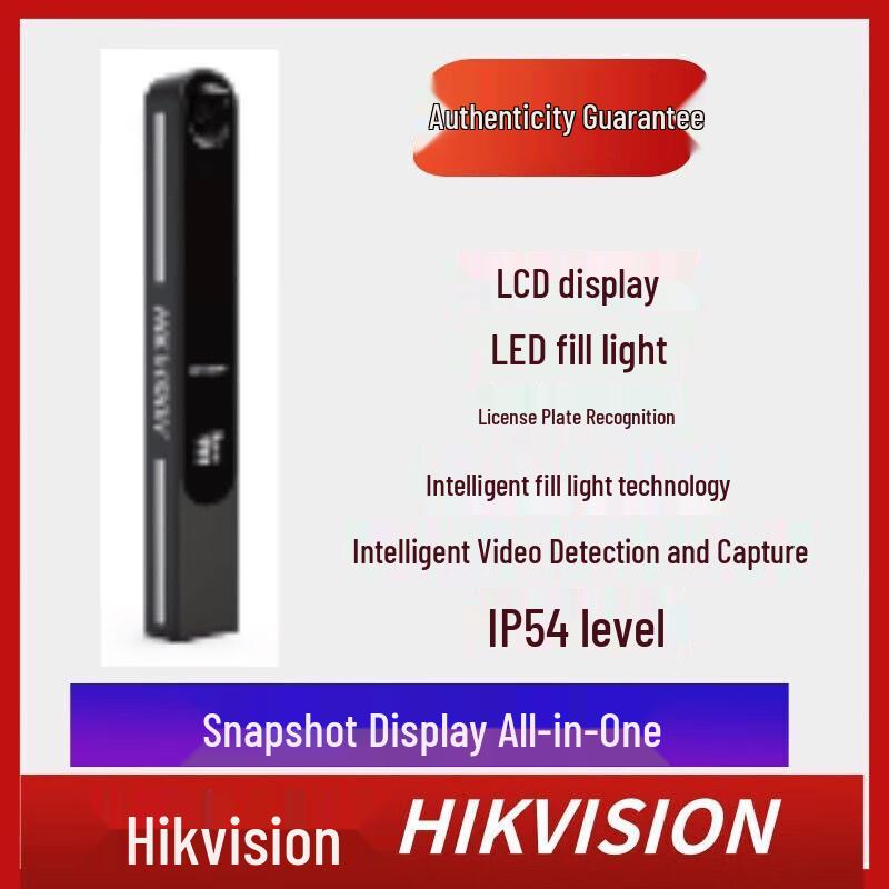 

Hikvision Shouxiao Integrated Capture Display System CN plug (adapter included)