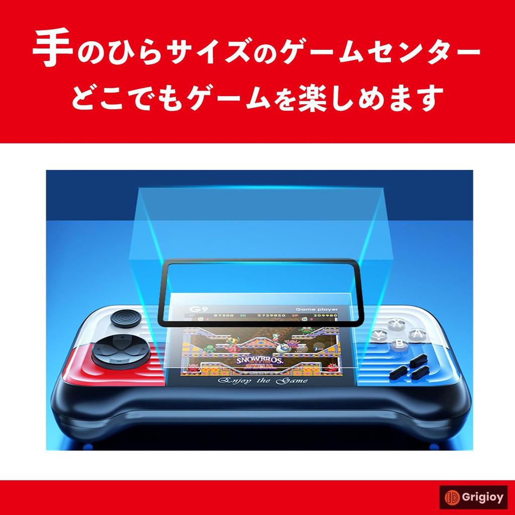 Grigioy [Play 600 Games] Grip-Style Game Box, Portable Game Console, Compatible, Retro Game Console, 600 Built-in Games